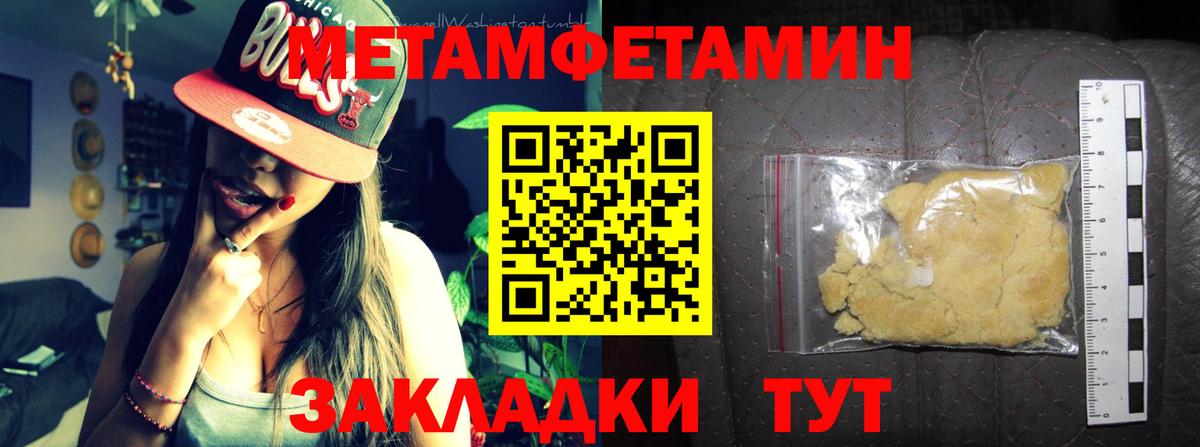 Амфетамин Premium Мценск