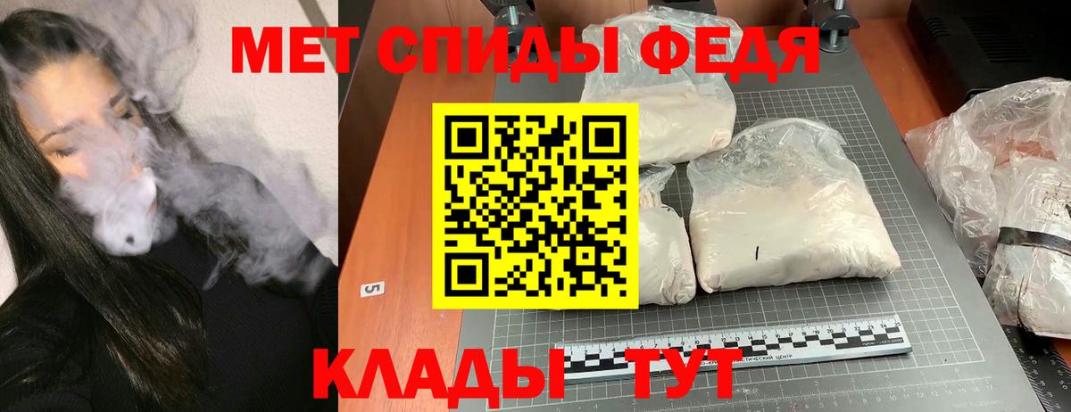 Amphetamine VHQ  Вход с VPN  Amphetamine  Amphetamine  Мценск 