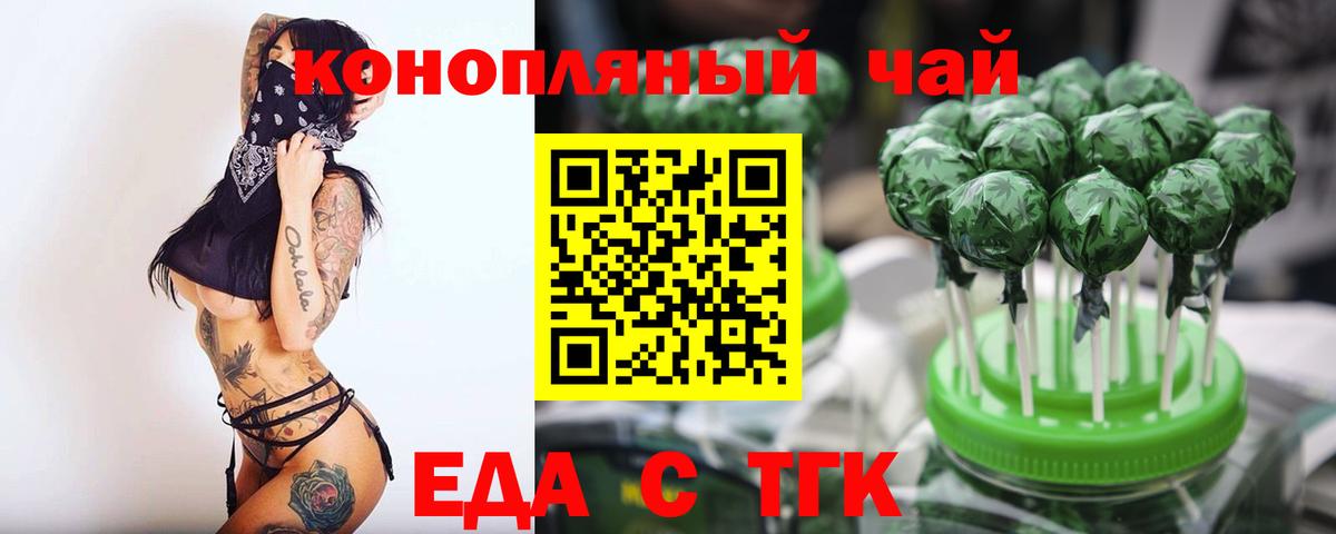 ГАШИШ Мценск