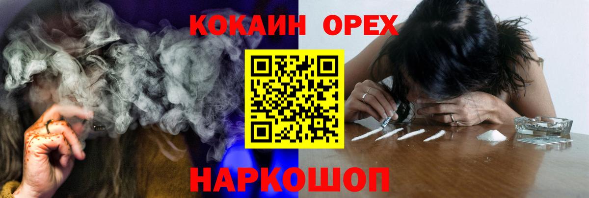 цена   Кокаин Боливия  Кокаин VHQ  Вход с VPN  Мценск 