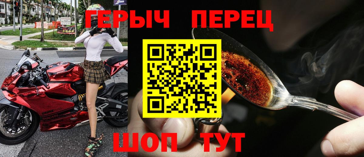 ГАШИШ  АМФ   Каннабис  Вход с VPN  Мефедрон кристаллы  ГАШИШ  Мценск  Alpha PVP СОЛЬ кристаллы 