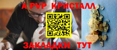 mdpv Волжск