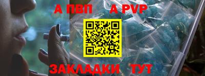 mdpv Волжск