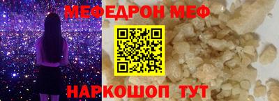 mdpv Волжск