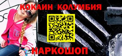 эйфоретик Волгодонск
