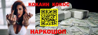 эйфоретик Волгодонск