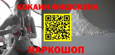 эйфоретик Волгодонск