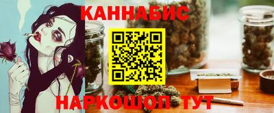 эйфоретик Волгодонск