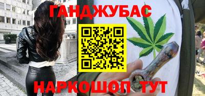 эйфоретик Волгодонск