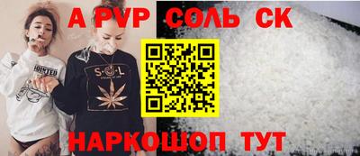 mdpv Волжск