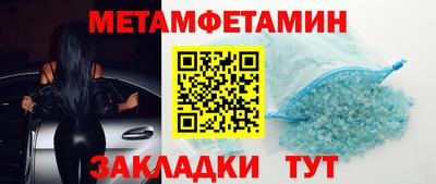 mdpv Волжск