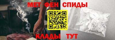 эйфоретик Волгодонск