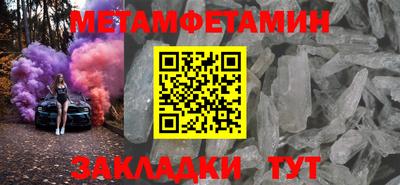 mdpv Волжск