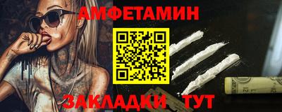 эйфоретик Волгодонск