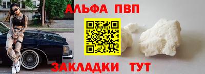 mdpv Волжск