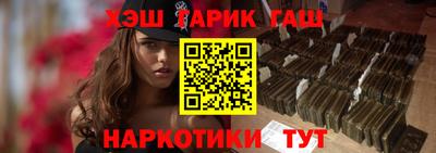 эйфоретик Волгодонск