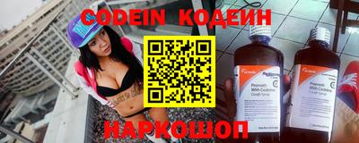 эйфоретик Волгодонск
