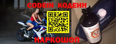 эйфоретик Волгодонск