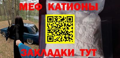 mdpv Волжск