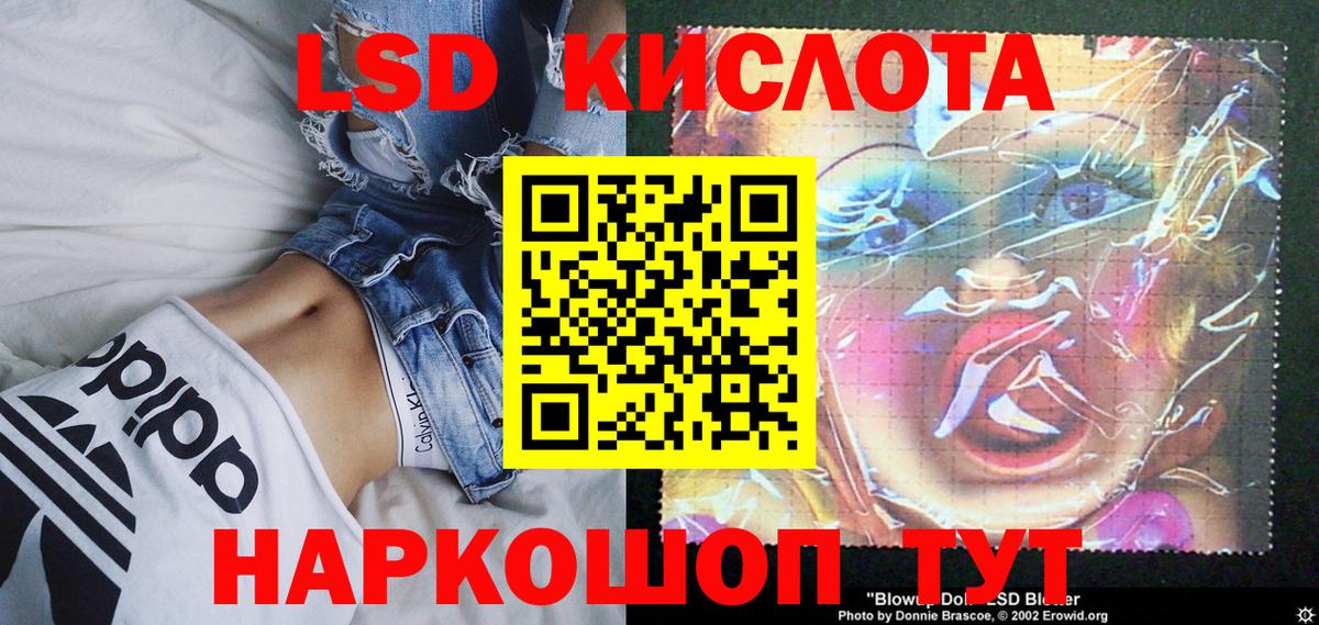 Марки NBOMe 1,5мг Мценск