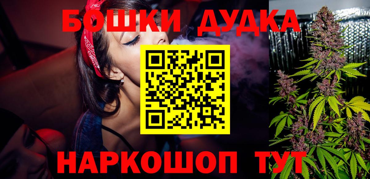 Шишки марихуана тримм  Канабис Amnesia  Вход с VPN  Мценск  МАРИХУАНА Ganja 
