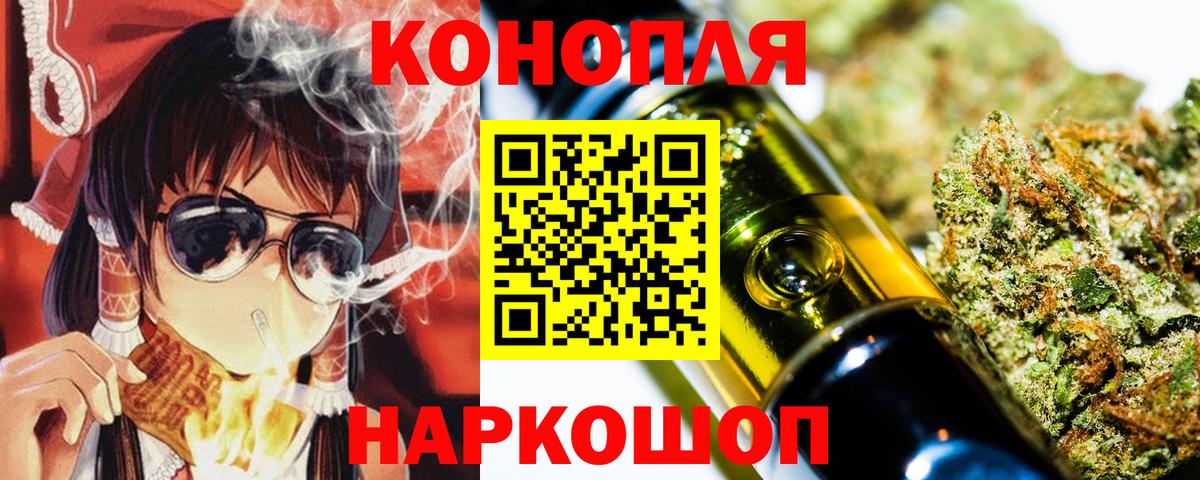 Бошки Шишки ГИДРОПОН Мценск